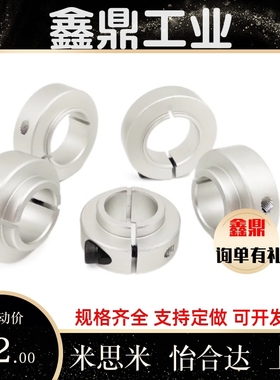 FBG11/51/52/61/S16固定环FAF01/02-D10/D12/D15/D20/D25/30/17/8