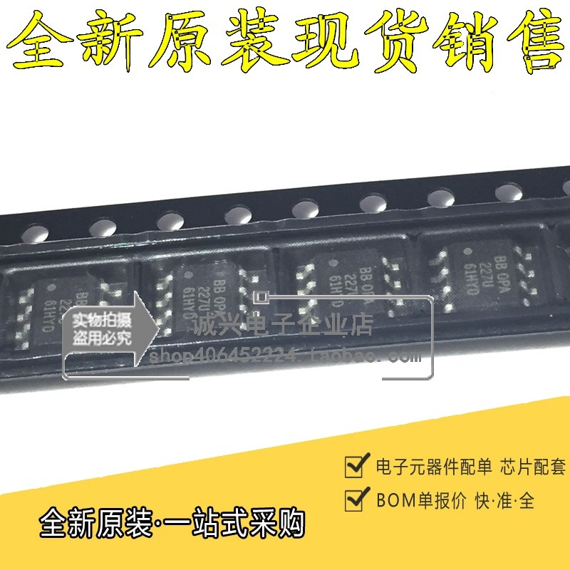 全新原装 OPA227UA OPA227U OPA227 贴片SOP8 运算放大器IC芯片