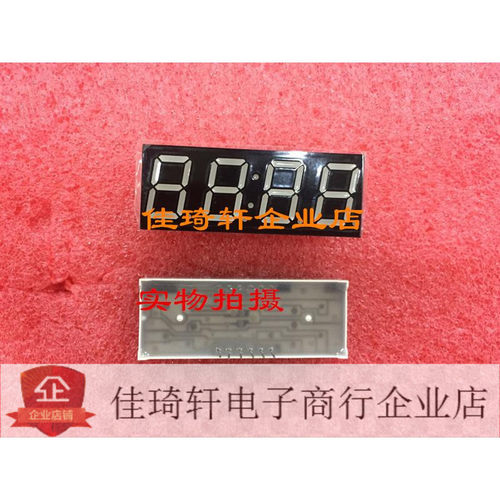 四位数码管0.56英寸  带时钟 12脚 高亮红光 共阳 HS410561K-D30