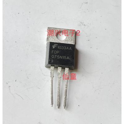 FDP075N15A 075n15 IPP075N15N 原装进口拆机件测量好mos场效应管