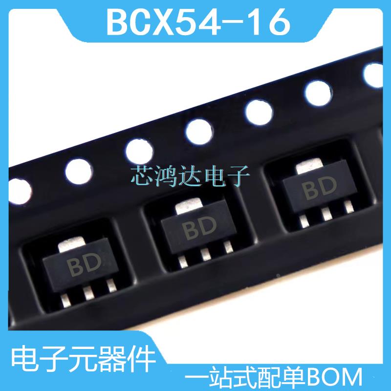 10个 BCX51-16/BCX54-16 SOT-89 丝印AD/BD 贴片三极管 全新原装
