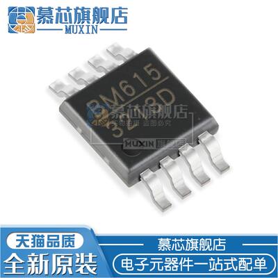 慕芯适用  MP3213DH-LF-Z 700kHz 1.3MHz升压转换器3.5A MP3213
