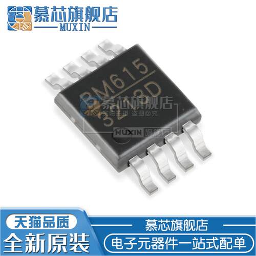 慕芯适用  MP3213DH-LF-Z 700kHz 1.3MHz升压转换器3.5A MP3213