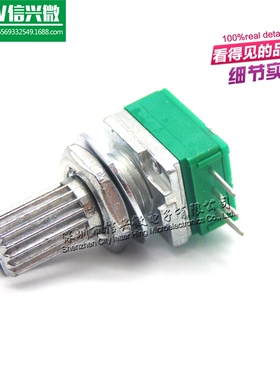 3脚/Rk097N 2k 5K 10K 20K 50K 100K 500K 音箱/功放电位器 单联