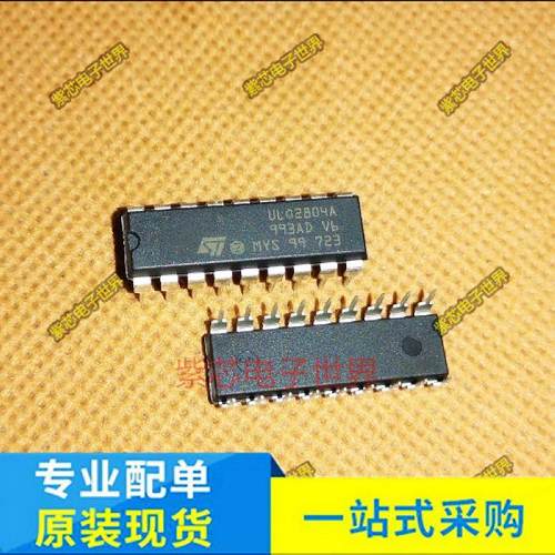 全新进口ULQ2804A DIP-18 SC晶体闸流管 原装正品  直拍