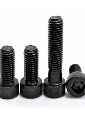 12.9级内六半牙螺丝/螺栓/螺钉M5M6M8*105-110-115-120-125-130-1