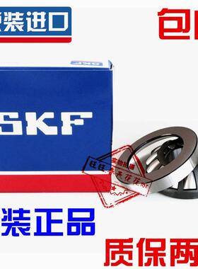 新款 NSK SKF 进口轴承 29228 29230 29232 29234 29236 29238 M