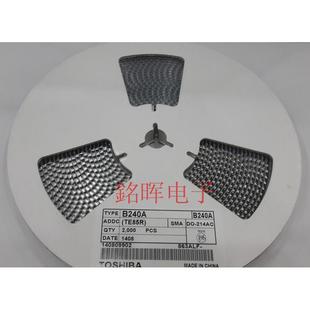 贴片肖特基二极管 214AC B240A 现货供应 SMA 全新原装