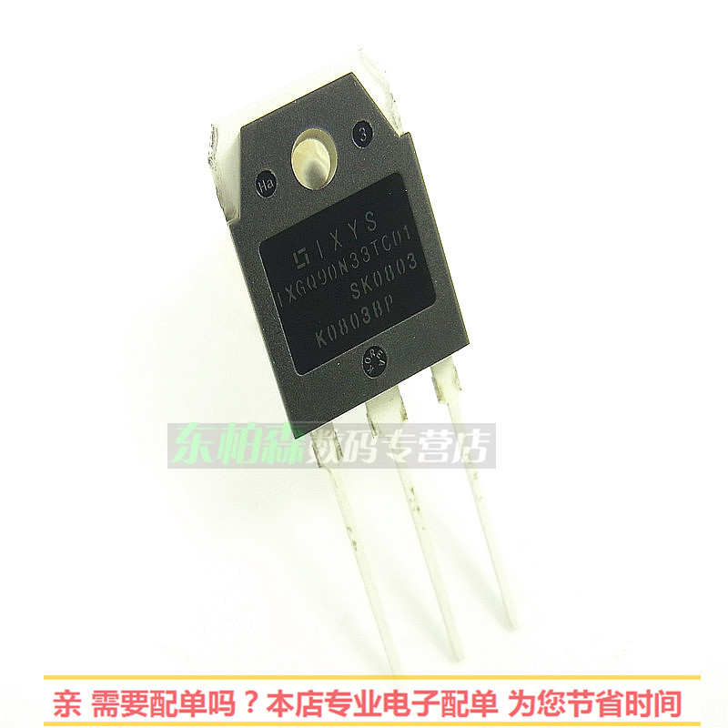 进口原装 IXGQ90N33TCD1 IGBT管90A330V TO3P三极管现货