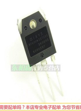 进口原装 IXGQ90N33TCD1 IGBT管90A330V TO3P三极管现货