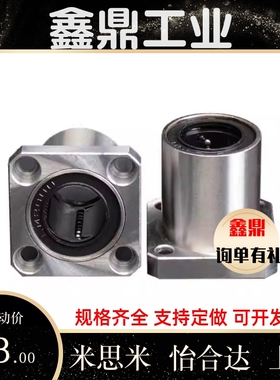 10/40无油8衬套OFZ01/02/31/32/61/62-d12/16/d20/d25/30/35/6/13