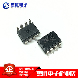 全新原装 6N136 贴片 SOP-8 HCPL-6N136 光耦隔离器芯片IC A6N136