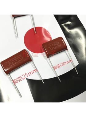 CBB22薄膜电容 155J250V 1.5UF/250V155J 脚距 P=15mm 20mm 25mm