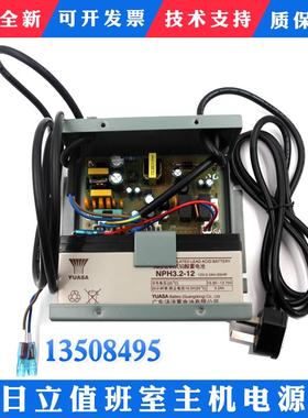 日立值班室主机电源13508495电梯五方对讲十通道一拖十 DY-DJ524B