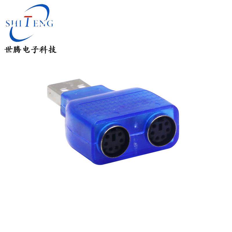 PS2母座转USB公座转接头 PS2转USB 圆口鼠标键盘扫描枪接口转换器