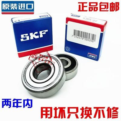 进口NSK SKF轴承 6316 6317 6318 6319 6320-2ZZ/2RS1/C3 高速