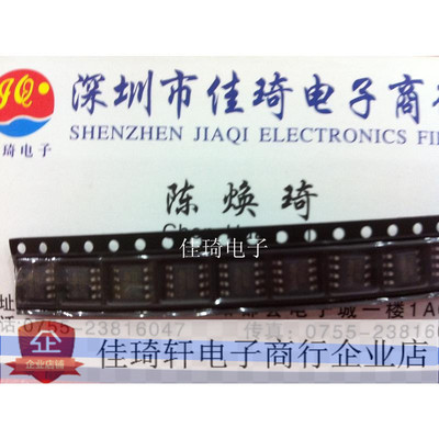 贴片全新原装ST1S10PHR   PWR-SO8 现货可直拍