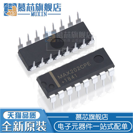 慕芯适用  MAX202CPE 全新 DIP16 RS-232 收发器  MAX202