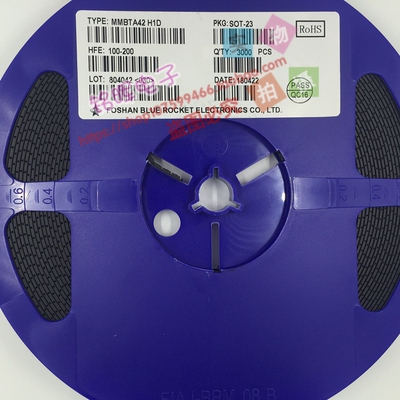 蓝箭 贴片三极管 MMBTA42 丝印 H1D SOT23  原装现货