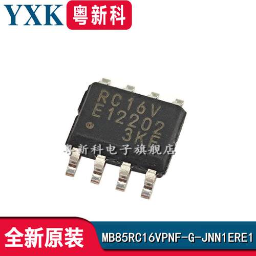 全新原装 MB85RC16VPNF-G-JNN1ERE1 丝印RC16V 贴片SOP-8 存储器