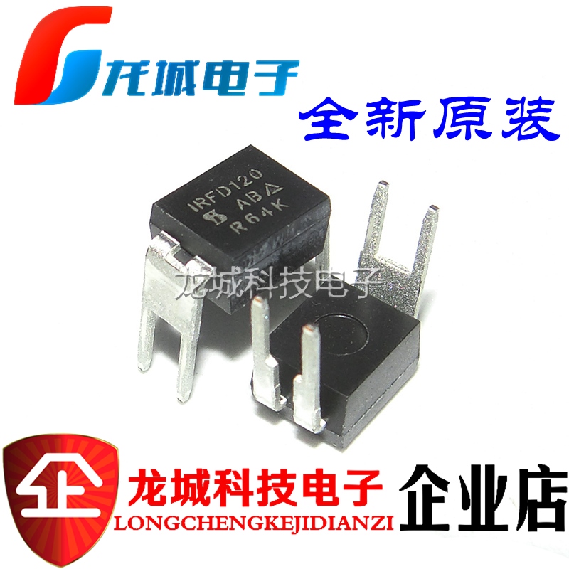 场效应管MOS IRFD120 IRFD120PBF DIP-4 全新原装
