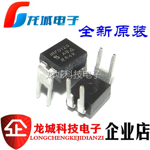 场效应管MOS IRFD120 IRFD120PBF DIP-4 全新原装
