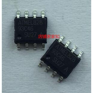 93C46 全新国产 SOP 串口EEPROM AT94C46 存储器