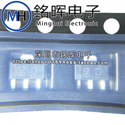 贴片三极管 2SB1124-T 2SB1124 丝印 BG SOT89 50V 3A PNP晶体管