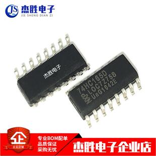 全新原装 74HC165 74HC165D SOP16 逻辑-移位寄存器 高速CMOS器件