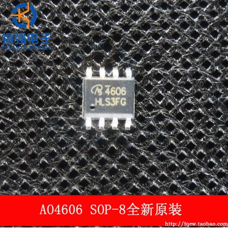 AO4606 通用高压板 贴片芯片  N+P沟道MOS管/高压板 SOP-8