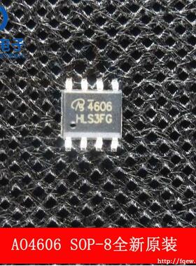 AO4606 通用高压板 贴片芯片  N+P沟道MOS管/高压板 SOP-8
