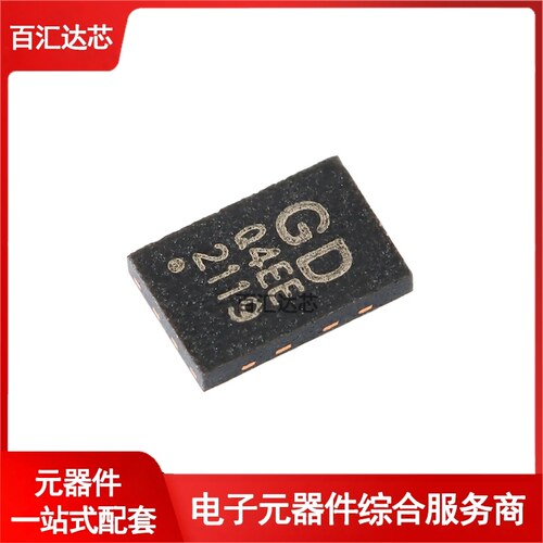 GD25Q80EEIG USON-8 8M-bit 串行闪存芯片 全新