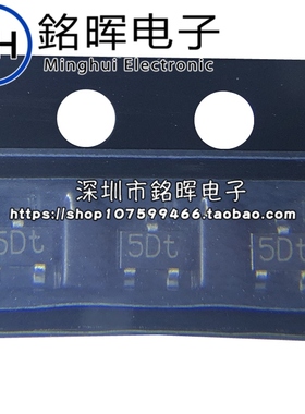 BC807W 丝印 5Dt SOT323 45V 500mA PNP 晶体管 贴片三极管 原装