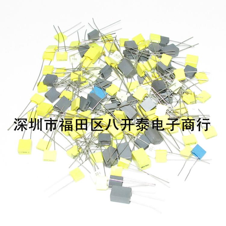 102/100V 1nf 0.001UF 1NJ100V P5MM 黄色校正薄膜电容 1000个/包
