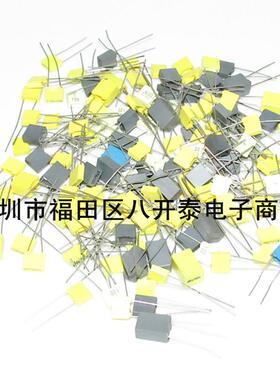 102/100V 1nf 0.001UF 1NJ100V P5MM 黄色校正薄膜电容 1000个/包