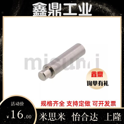 MPFL MPFH1.5 2 3 4 5-1.5 3 6 9 4 8 12 不锈钢小径弹簧柱塞平头