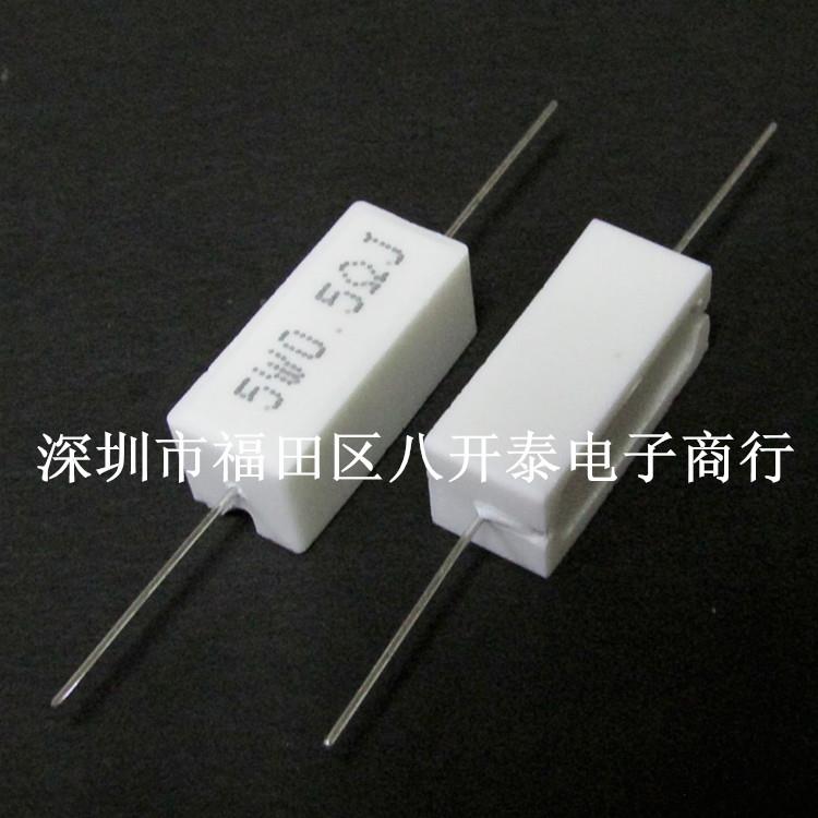 卧式水泥电阻 5W 0.5R 5W0.5ΩJ 5W0.5RJ 5WR5J 0.5欧姆 10个4元