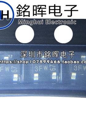 BC857B 丝印 3FW SOT23 45V 100mA 250mW PNP 贴片三极管 原装