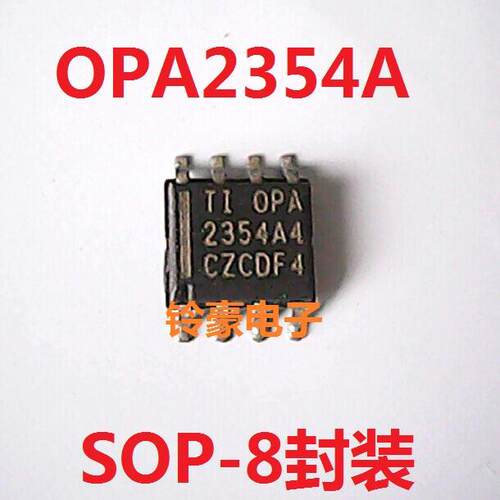 贴片IC OPA2354AIDR OPA2354A 进口双运放芯片 SOP-8脚 可直拍