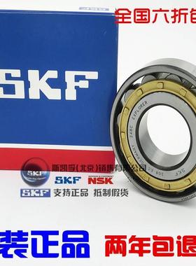 进口 SKF 轴承 NU/NJ/N/ 2311 2312 2313 2314 2315 2316 ECM/ECP