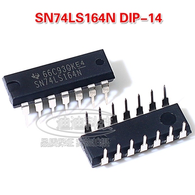 全新原装 SN74LS164N DIP-14 八位串行入/并行输出移位寄存器