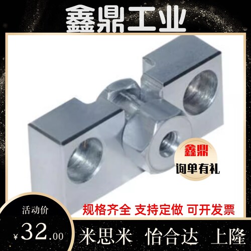 怡合达WHD51 WHD71系列带座浮动接头大量现货