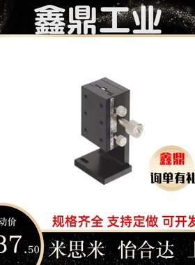 替米思米Z轴滑台ZDTS50 ZDTS60 ZDTS90 ZDTSC50 ZDTSC60 ZDTSC90