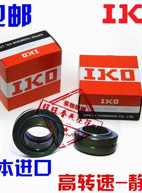 新款 进口 IKO 关节轴承 140 160 180 GE200 ES/2RS标准件铸铁