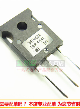 进口原装 IRFP450A 场效应管三极管500V15A  TO247全新现货