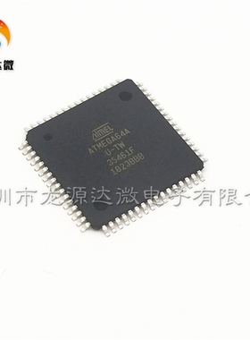 全新ATMEGA64A-AU 8位微控制器 TQFP-64 原装 ATMEGA64A MCU芯片