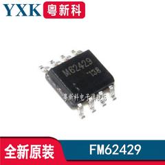 全新原装 FM62429 贴片SOP8 数字电位器IC芯片M62429