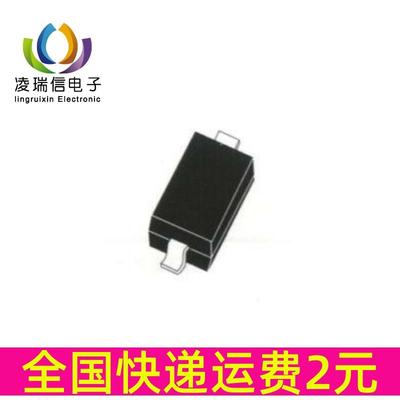 TVS/ESD静电保护二极管 UDD32C05L01 SOD-323 贴片0805