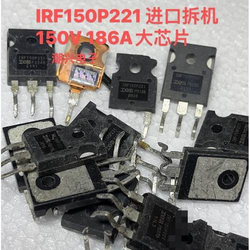 大芯片 IRFP4568 IRF150P221 原字进口拆机件MOS场效应管
