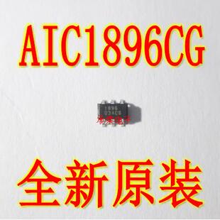 AIC1896 SOT23 转换器 原装 丝印1896 AIC沛亨 AIC1896CG
